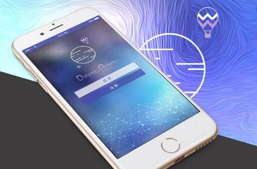 40款APP因收集个人信息要求整改 糗事百科、掌阅卷入其中