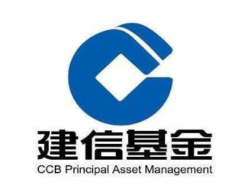旗下多只产品2019年赚超50% 建信基金再推高股息主题权益新品