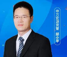 申万宏源资管邱小平：A股震荡是布局良机，看好科技和消费板块