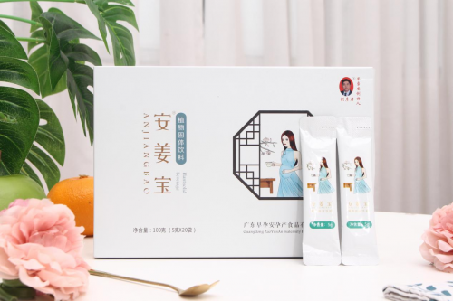立足健康，专注孕吐调理，早孕安与中国中医科学院产学研会议圆满成功