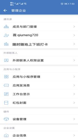 微信图片_20201206142943
