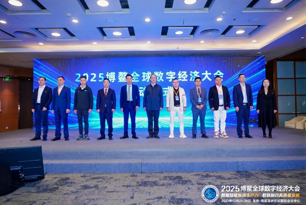 央媒时代TOP：海南封关迎盛会，博鳌全球数字经济大会圆满举办