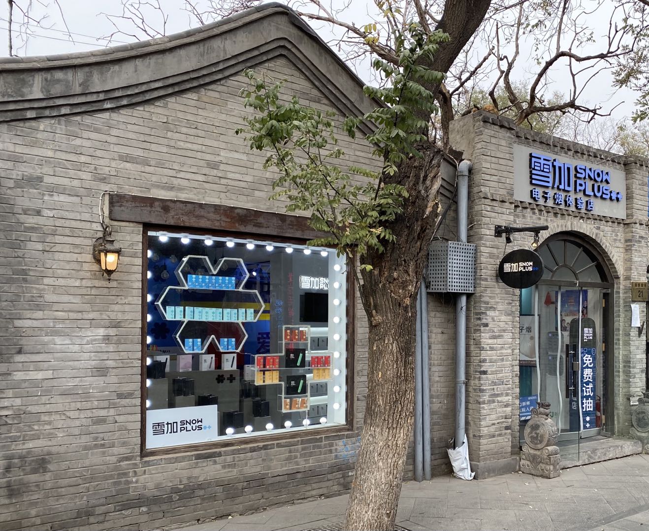街道边的店铺

描述已自动生成