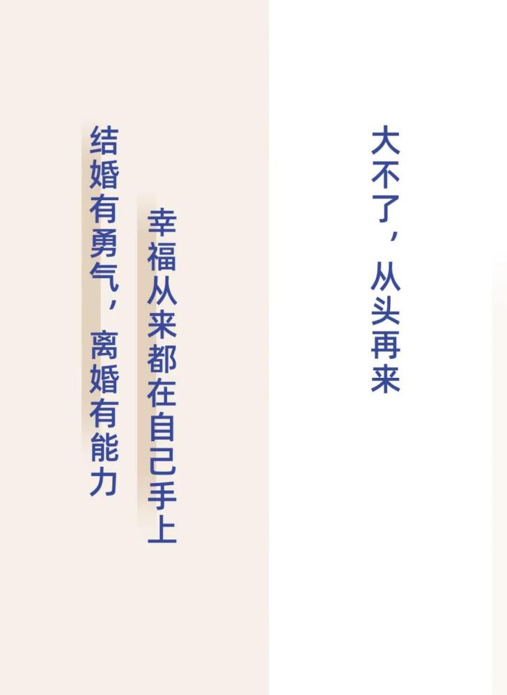 婚姻