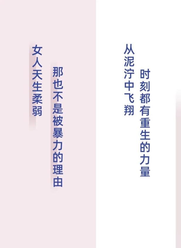 家暴