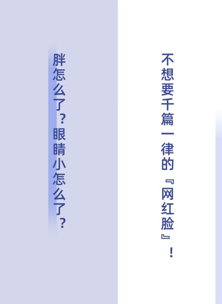 外貌