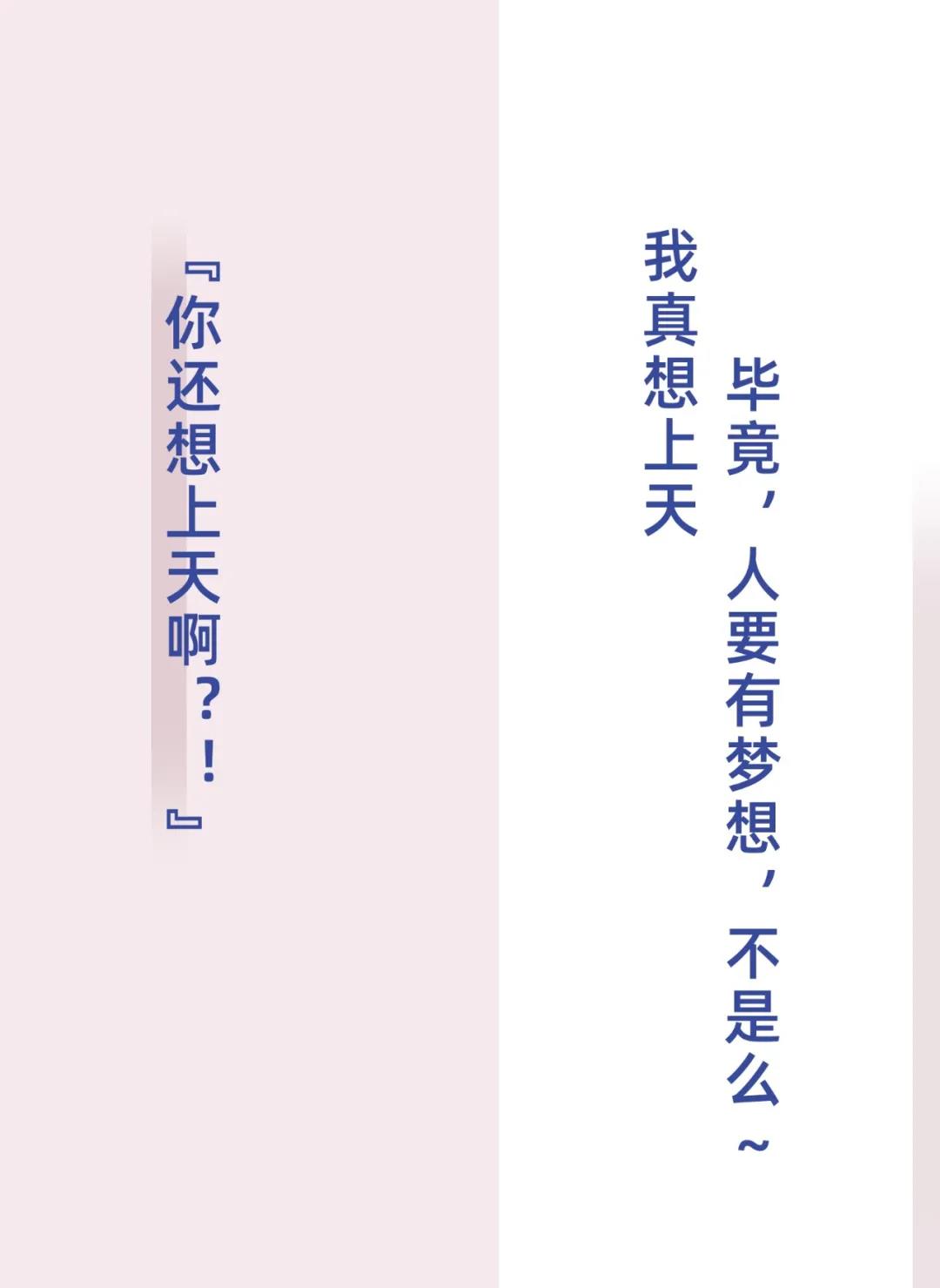 梦想