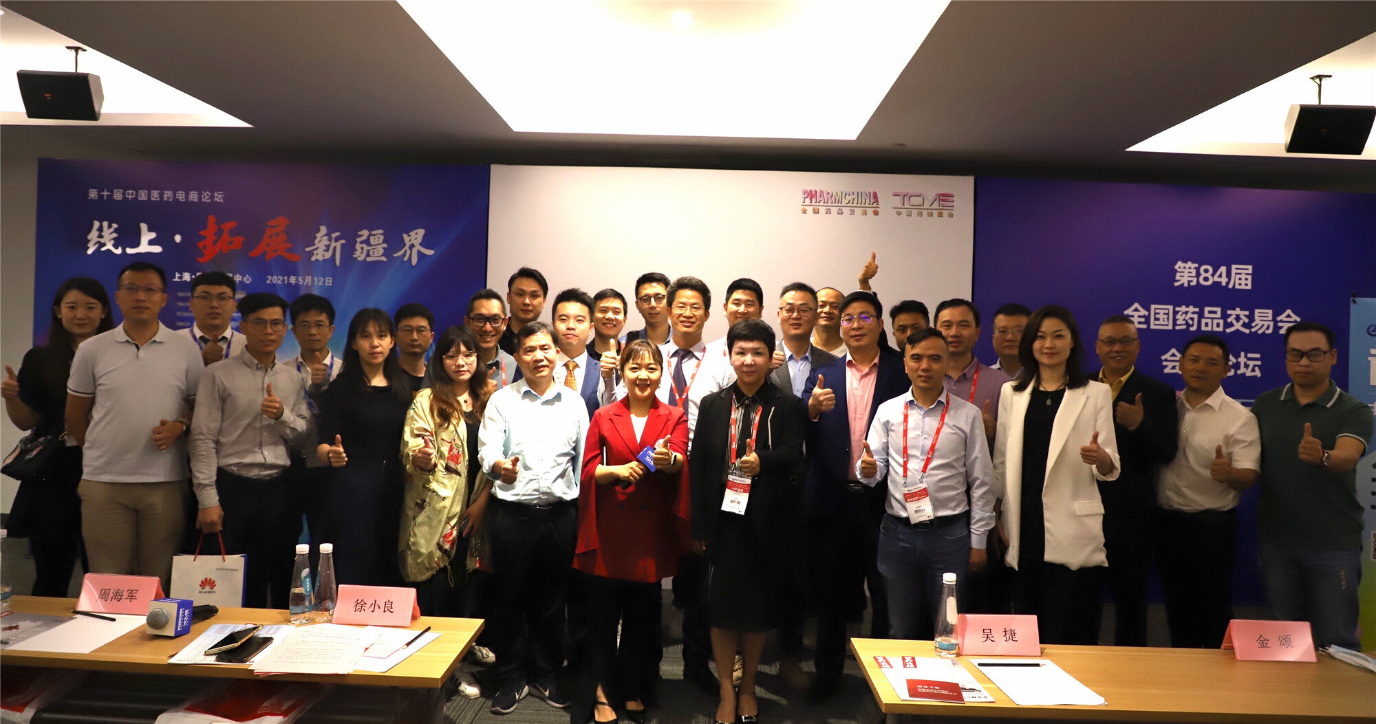 微信图片_20210513220238_副本.jpg