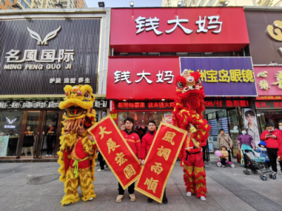 紧跟钱大妈的脚步，为街坊们提供新鲜食材的归属感！