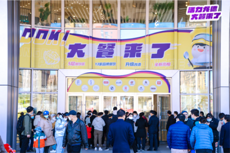 龙德广场5层餐饮街区升级改造完成正式开业，美味「鲜」睹为快！