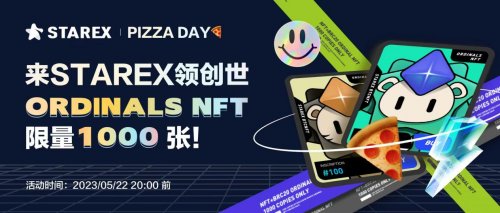 “数字钻石”Ordinal NFT，铭刻“永恒”