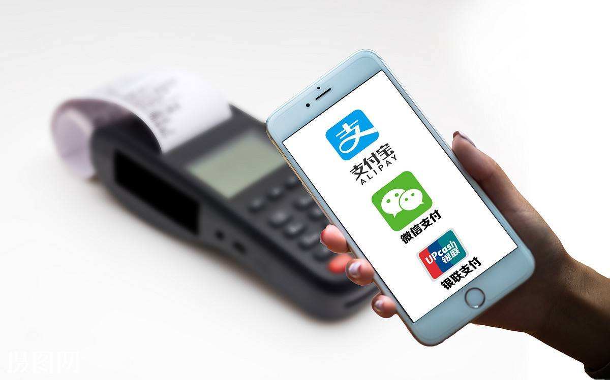 行业竞争日渐白热化 支付机构纷纷发力聚合业务