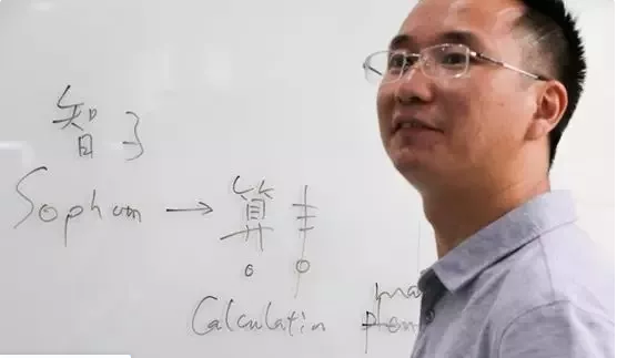 从＂印钞机＂到欠债5.5亿美金，，资本市场不认商业模式，比特大陆如何从巅峰