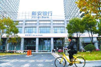 新安银行披露存管数据 合作网贷平台34家全量上线共10家