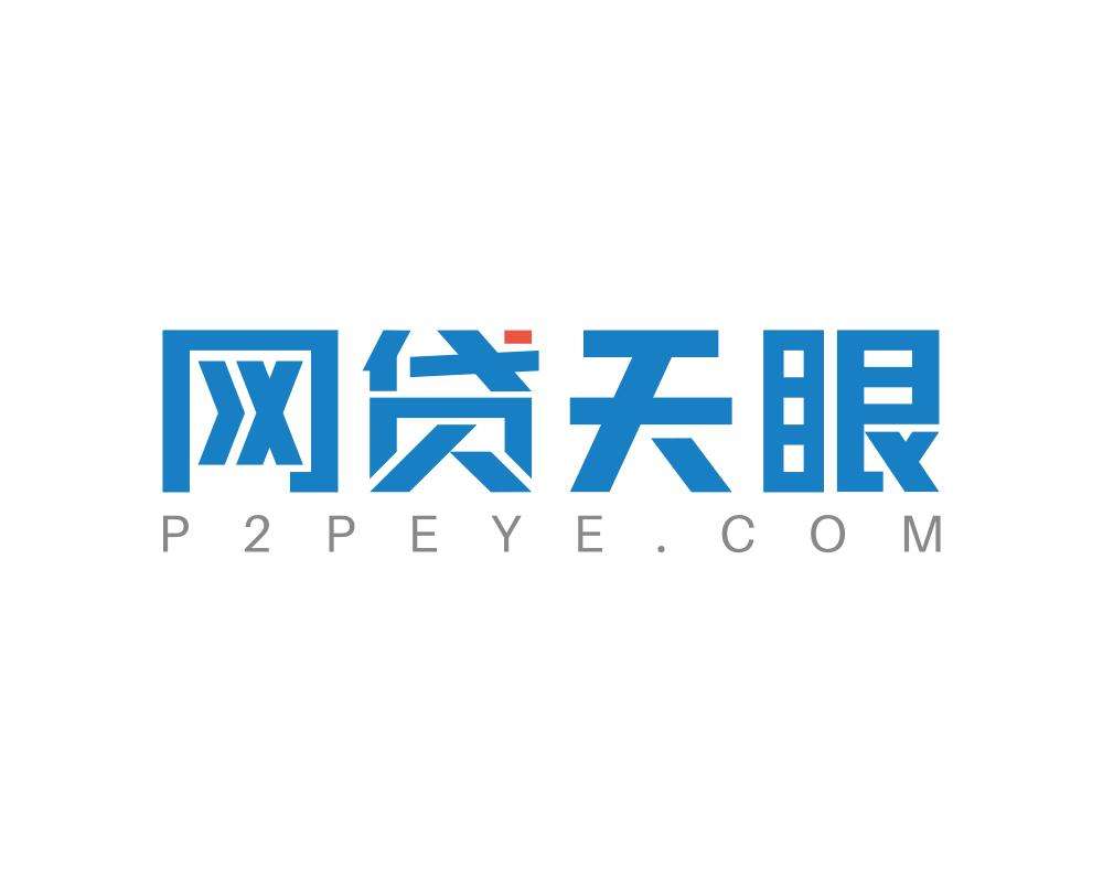 网贷天眼2018年P2P信披报告：监管体系初步形成，平台信披逐步规范