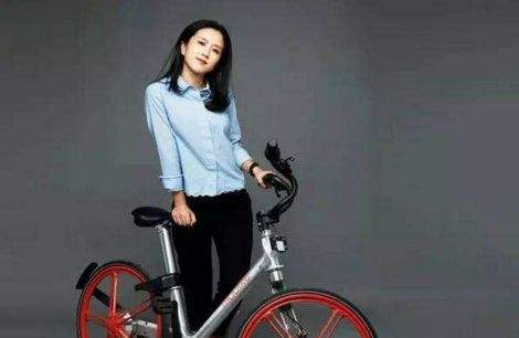 胡玮炜正式卸任摩拜CEO 称已经完成阶段性使命