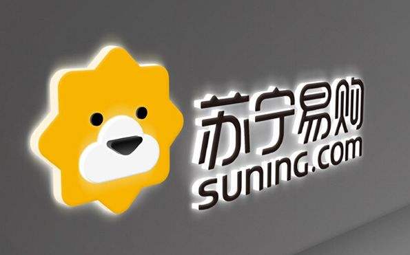 苏宁易购旗下苏宁金服引入100亿战投，苏宁易购股份稀释至41.154%