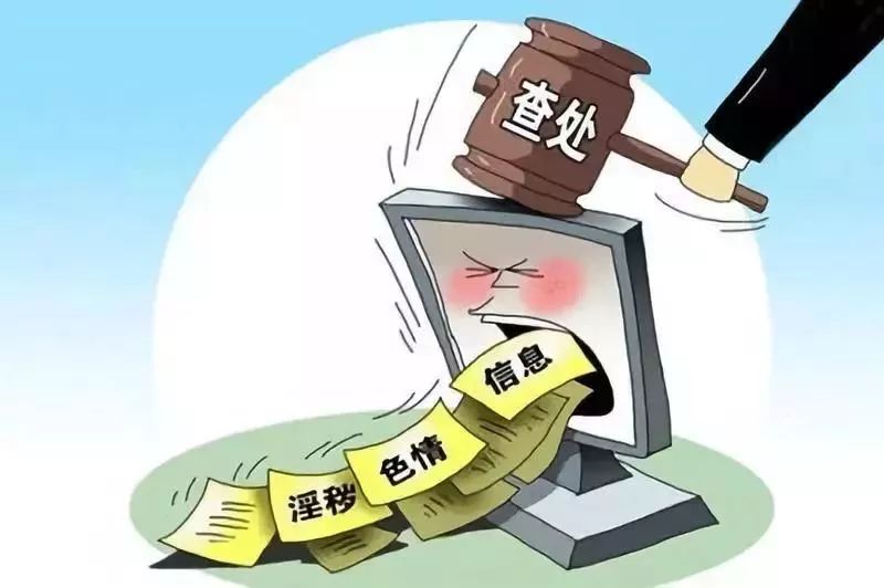 网信办启动为期半年专项行动，集中整治标题党等12类负面有害信息