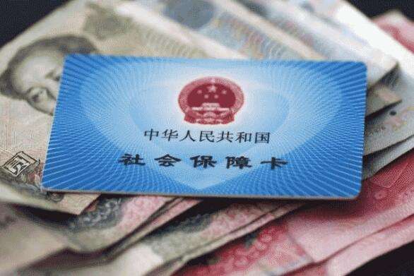 北京社保征收暂缓移交税务部门 多地预计跟进