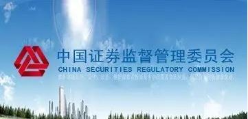 证监会2018年作出行政处罚决定310件，内幕交易和信披违法占比最高，罚没款金