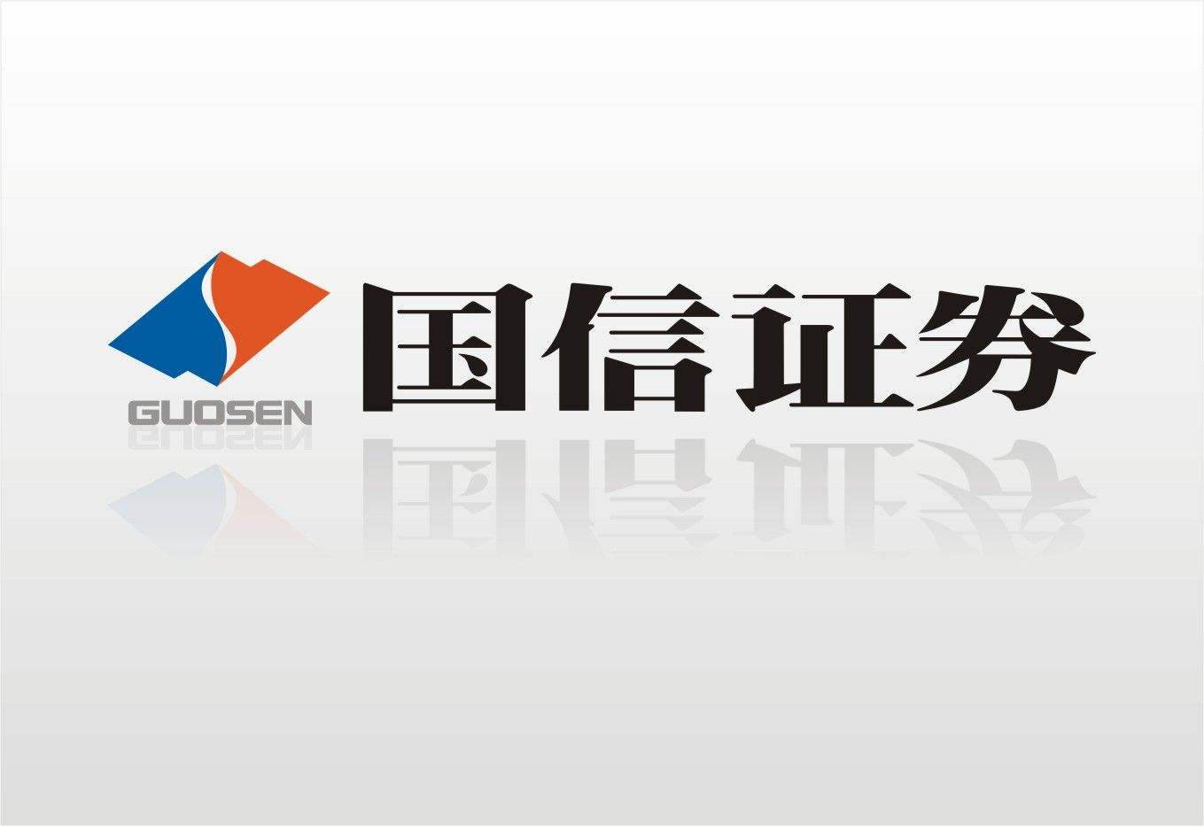 国信证券解聘保代“罗生门”： 遭解职保代发现了中新赛克什么问题？