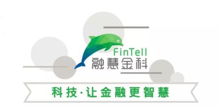大数据金融科技服务商融慧金科获华创资本千万美元融资