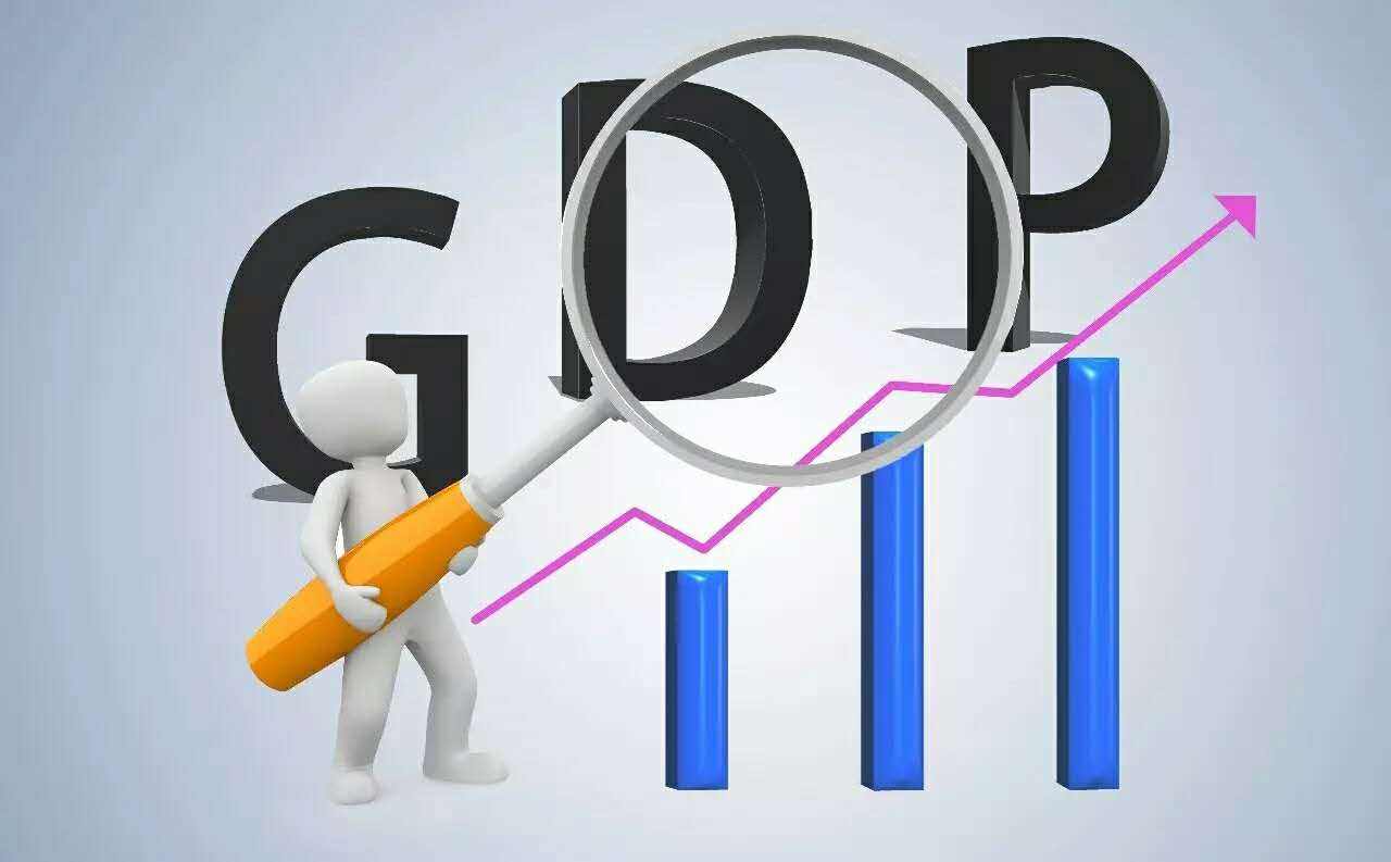中国2018年第四季度GDP五大看点