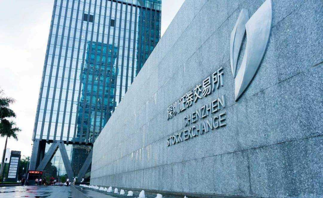 沪深证交所指示银行将股票质押贷款延期