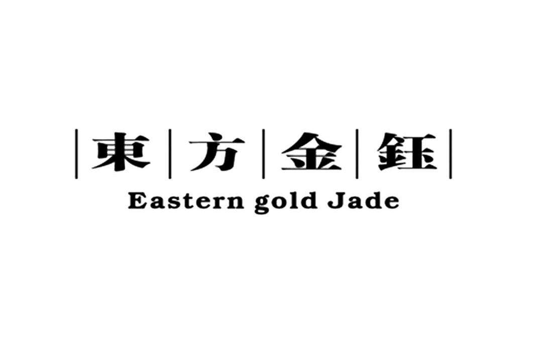 东方金钰终止重大资产重组 价值96亿翡翠成最后“赌资”？