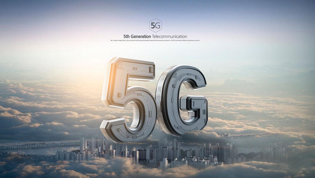 5G时代来临 虚拟现实或成新型信息消费亮点