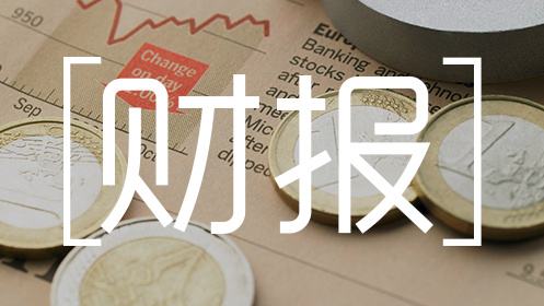 金融科技巨头财报比拼：阿里巴巴、腾讯、平安转型与彷徨