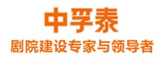 中孚泰