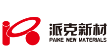派克新材料