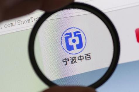 股神徐翔离婚持续发酵：百亿财产甄别难解决 公司净利依赖投资收益