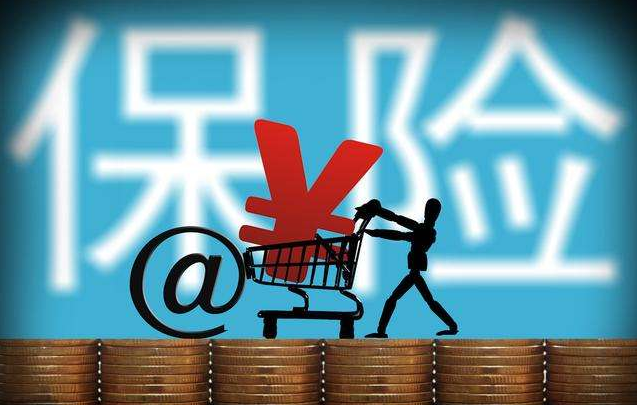 国务院：有条件互联网平台可申请保险兼业代理资质 保险行业迎来流量利好