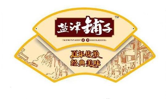 盐津铺子上半年净利润4162亿元 果干类产品增幅最高