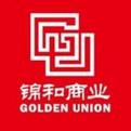 锦和商业
