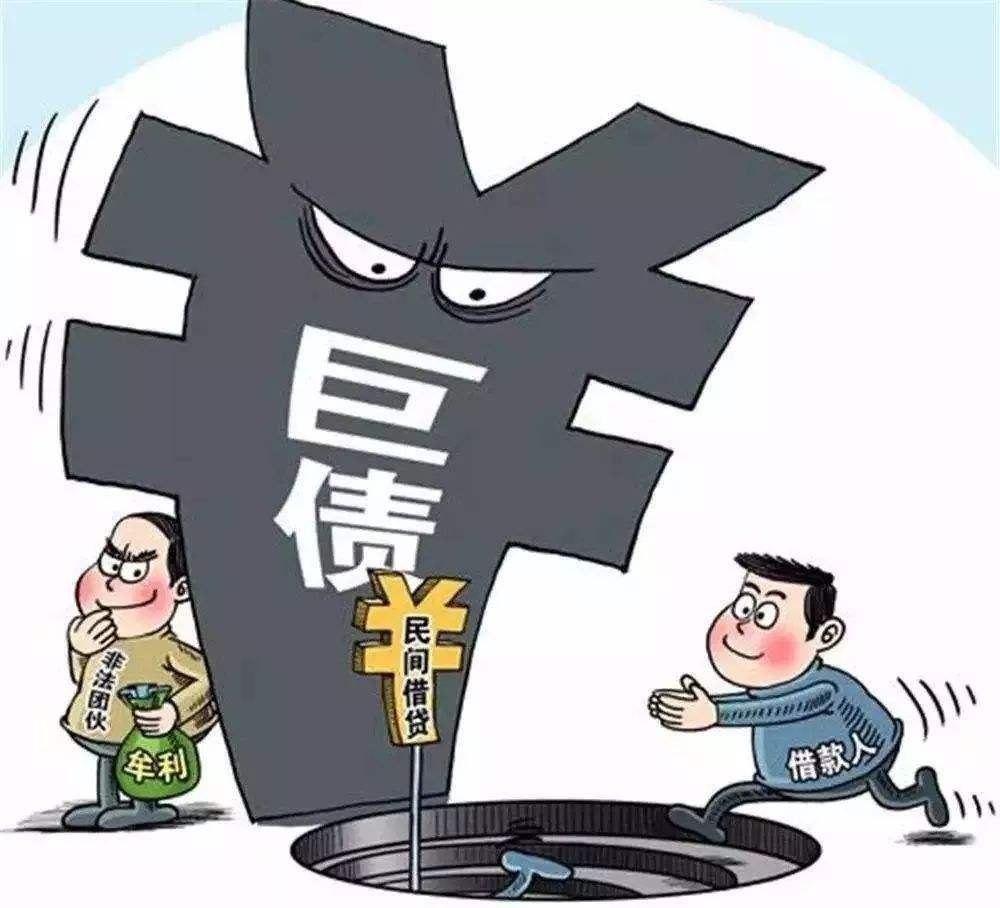 两高两部联合发布意见：严惩非法放贷，情节严重的以非法经营罪定刑