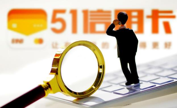 51信用卡创始人孙海涛发文道歉 背后冒充国家机关恐吓催债