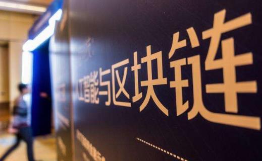 区块链龙头易见股份造假遭质疑：7%业务贡献80%净利、员工创利500万月薪不足千