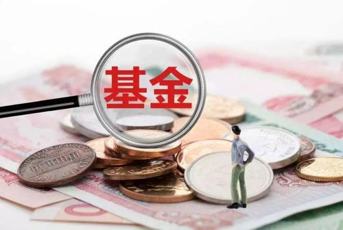 基金发行冰火两重天：中小基金公司急寻突围之路