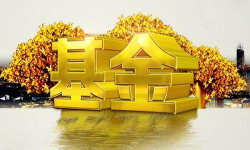 新老基金纷纷主动限规模  增量资金还有吗？