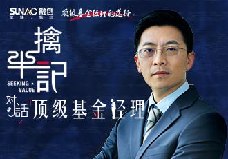 广发刘格菘“抱团”科技股收益大幅下滑 爆款基金易募难做