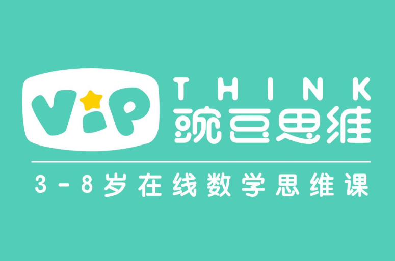 豌豆思维：全方位培养孩子思维能力，激发孩子探索知识的兴趣