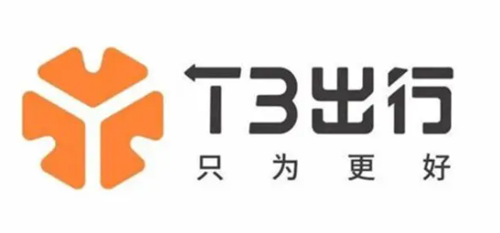 T3出行——出行业的新改革