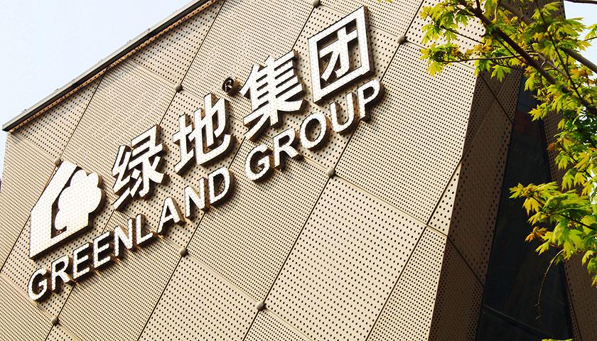 绿地集团艰难熬过2018，未来留给张玉良的时间并不多