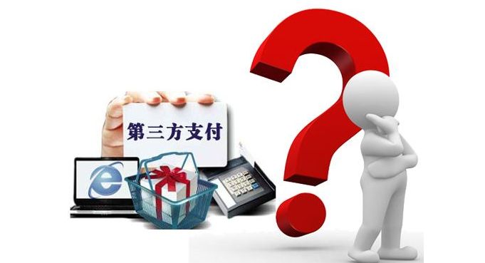 100多张罚单指向第三方支付 2018年整累计罚单超2亿元