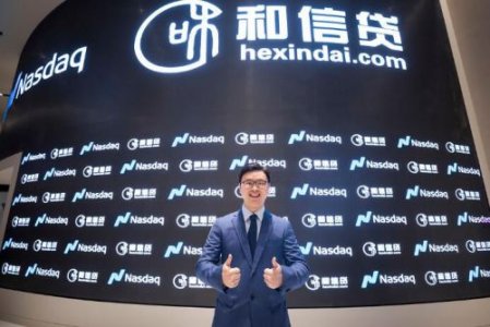 和信贷2亿元收购凤凰金融开展消费信贷合作