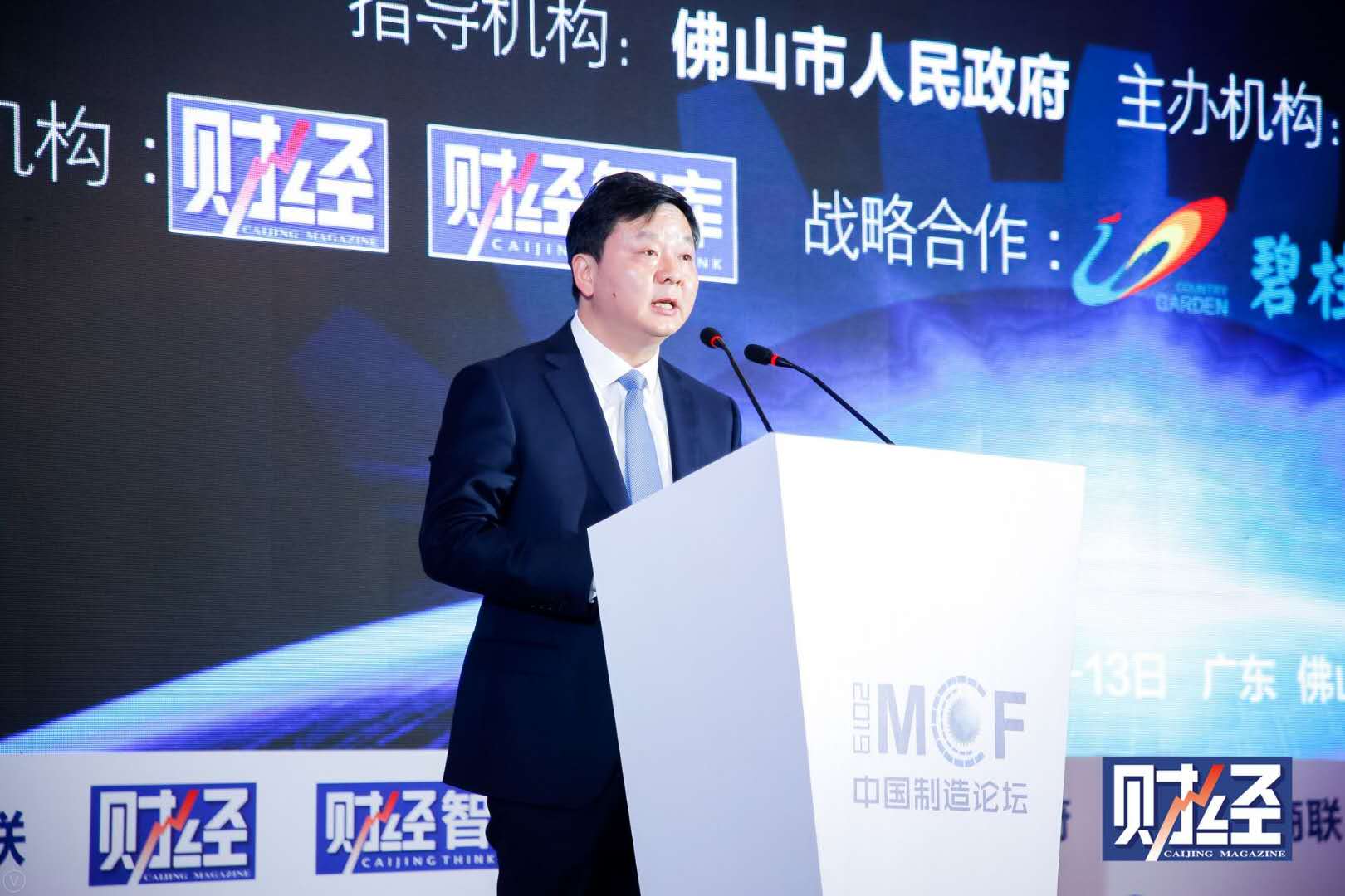 佛山市长表示：2025年将力争形成一批世界级的先进制造产业集群