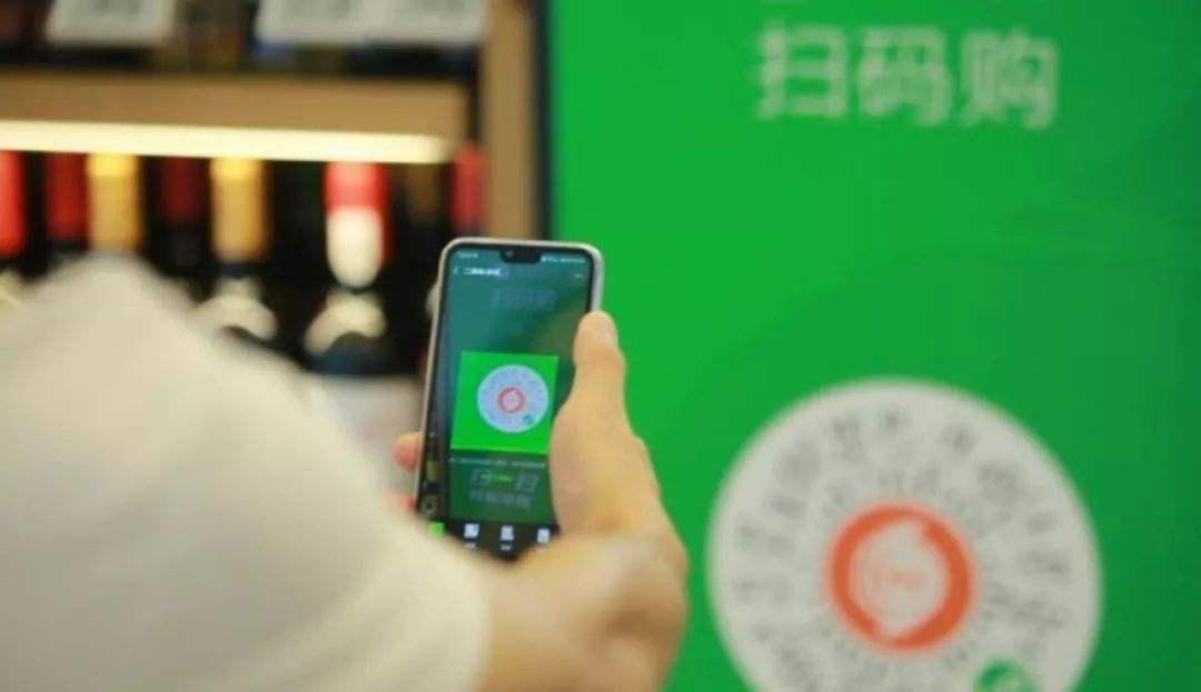 有关微信支付的行业结合消费链